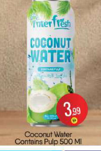 available at BIGmart in UAE - Abu Dhabi