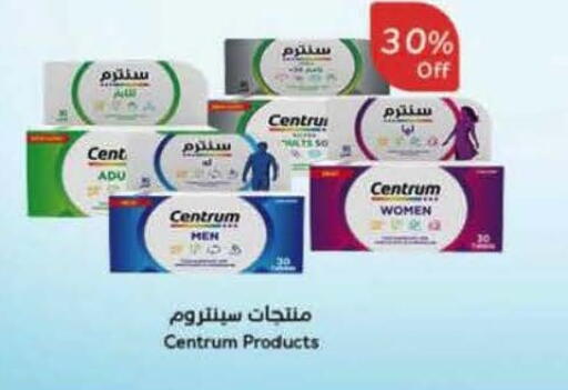 available at Hyper Panda in KSA, Saudi Arabia, Saudi - Khafji