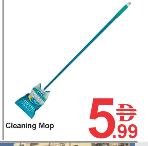 available at بلس مارت in الإمارات العربية المتحدة , الامارات - الشارقة / عجمان