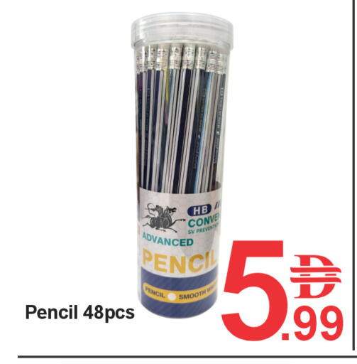 available at Plus mart in UAE - Sharjah / Ajman