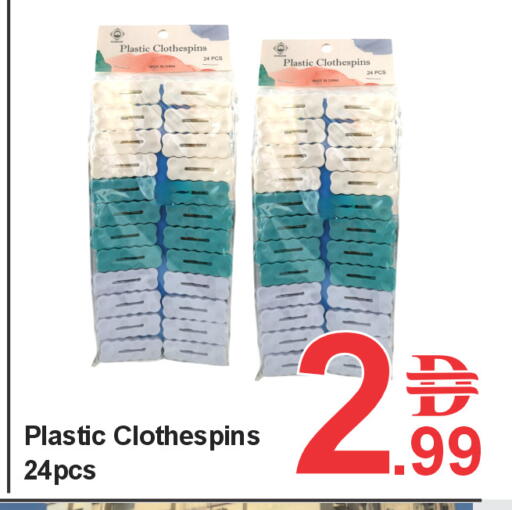 available at Plus mart in UAE - Sharjah / Ajman