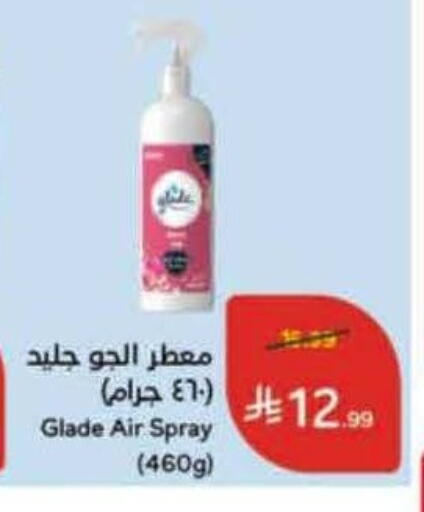 available at Hyper Panda in KSA, Saudi Arabia, Saudi - Mahayil