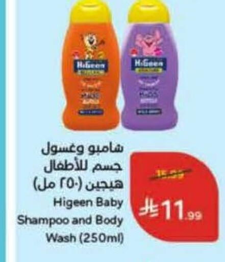 available at Hyper Panda in KSA, Saudi Arabia, Saudi - Saihat