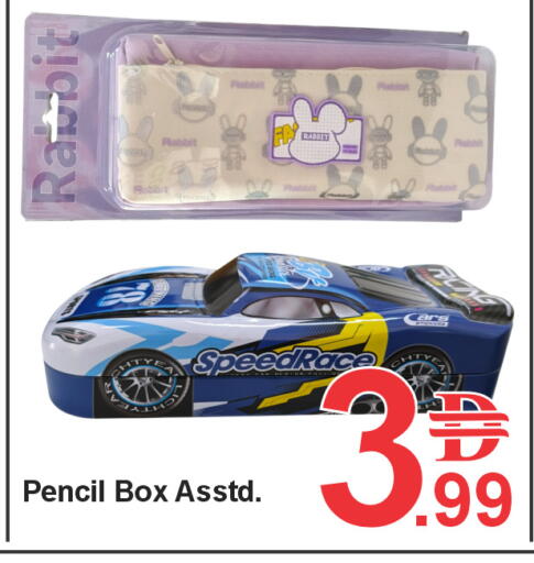 available at Plus mart in UAE - Sharjah / Ajman