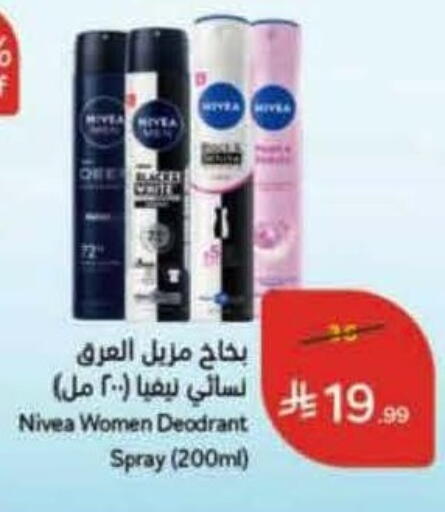 available at Hyper Panda in KSA, Saudi Arabia, Saudi - Mahayil