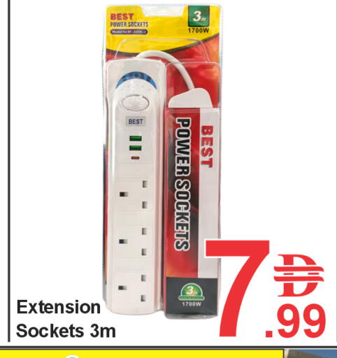 available at بلس مارت in الإمارات العربية المتحدة , الامارات - الشارقة / عجمان