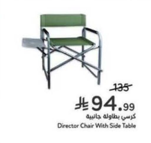 available at Hyper Panda in KSA, Saudi Arabia, Saudi - Al Hasa