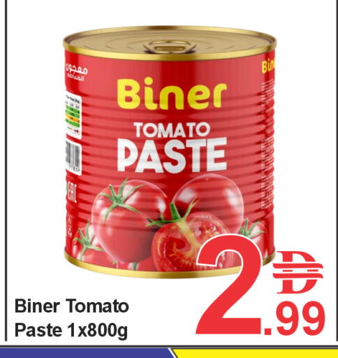 available at بلس مارت in الإمارات العربية المتحدة , الامارات - الشارقة / عجمان