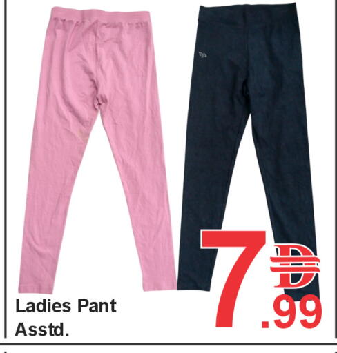 available at بلس مارت in الإمارات العربية المتحدة , الامارات - الشارقة / عجمان