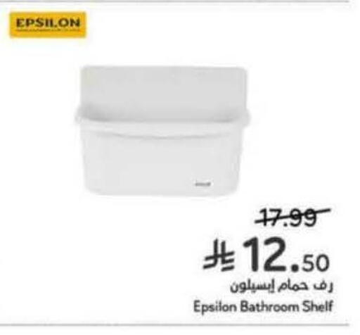 available at Hyper Panda in KSA, Saudi Arabia, Saudi - Qatif