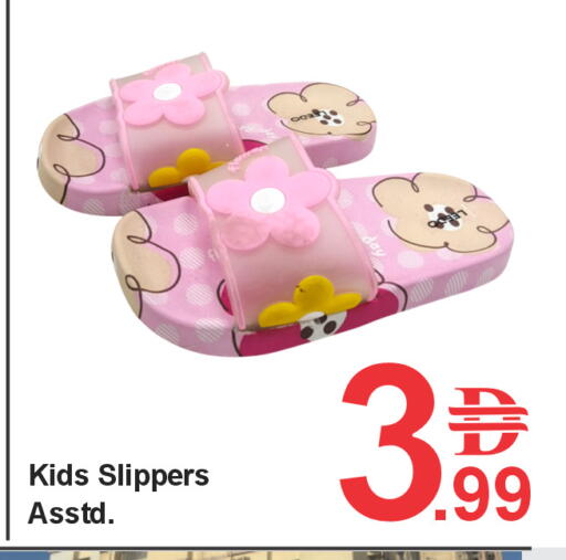 available at بلس مارت in الإمارات العربية المتحدة , الامارات - الشارقة / عجمان