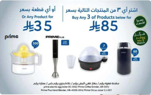 available at Hyper Panda in KSA, Saudi Arabia, Saudi - Hafar Al Batin
