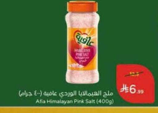 available at Hyper Panda in KSA, Saudi Arabia, Saudi - Unayzah