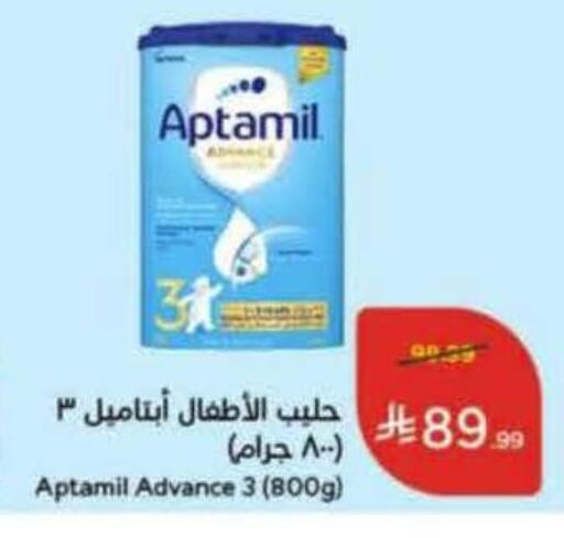 available at Hyper Panda in KSA, Saudi Arabia, Saudi - Mahayil