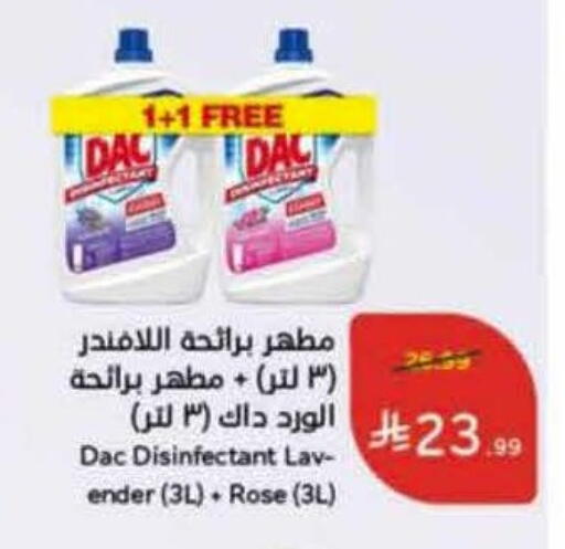 available at Hyper Panda in KSA, Saudi Arabia, Saudi - Ar Rass