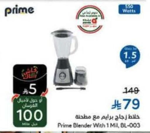 available at Hyper Panda in KSA, Saudi Arabia, Saudi - Tabuk