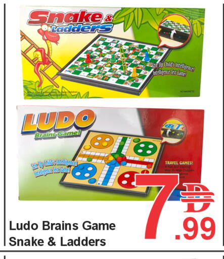 available at بلس مارت in الإمارات العربية المتحدة , الامارات - الشارقة / عجمان