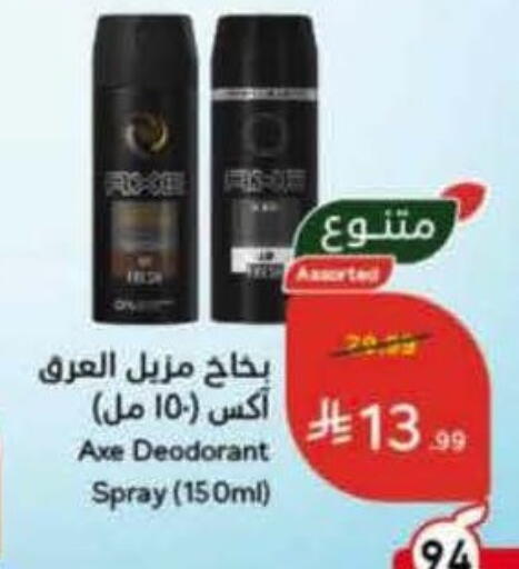 available at Hyper Panda in KSA, Saudi Arabia, Saudi - Mahayil