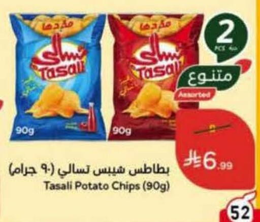 Potato available at هايبر بنده in مملكة العربية السعودية, السعودية, سعودية - وادي الدواسر