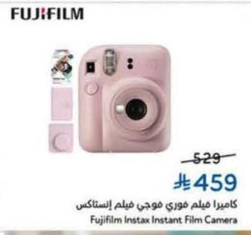 available at هايبر بنده in مملكة العربية السعودية, السعودية, سعودية - أبها