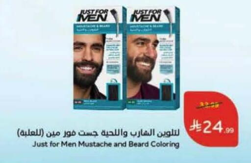 available at Hyper Panda in KSA, Saudi Arabia, Saudi - Qatif