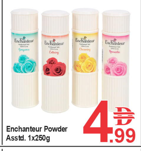 available at بلس مارت in الإمارات العربية المتحدة , الامارات - الشارقة / عجمان