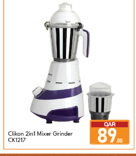 available at جي-ماكس هايبرماركت in قطر - الريان