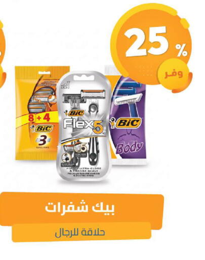 available at صيدلية المتحدة in مملكة العربية السعودية, السعودية, سعودية - الخبر‎