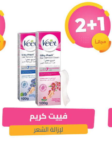 available at صيدلية المتحدة in مملكة العربية السعودية, السعودية, سعودية - الخبر‎