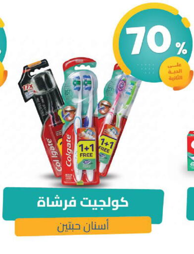 available at صيدلية المتحدة in مملكة العربية السعودية, السعودية, سعودية - الخبر‎