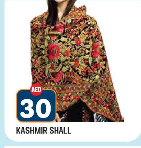 available at Baniyas Spike  in UAE - Al Ain