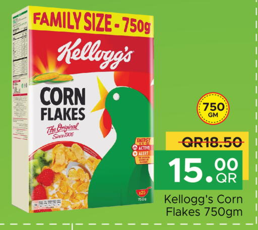 available at مركز التموين العائلي in قطر - الخور