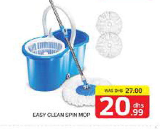 available at الامارات السبع سوبر ماركت in الإمارات العربية المتحدة , الامارات - أبو ظبي