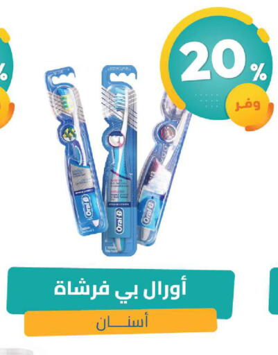 available at صيدلية المتحدة in مملكة العربية السعودية, السعودية, سعودية - الخبر‎