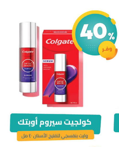 available at صيدلية المتحدة in مملكة العربية السعودية, السعودية, سعودية - الخبر‎