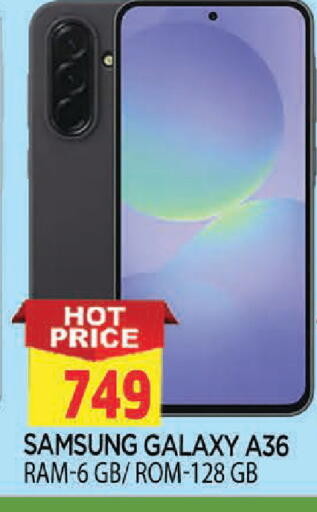 available at AL MADINA in UAE - Sharjah / Ajman