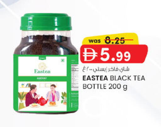 available at الصفا in الإمارات العربية المتحدة , الامارات - ٱلْعَيْن‎