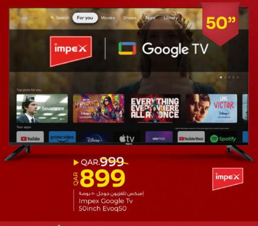 available at Paris Hypermarket in Qatar - Al Khor