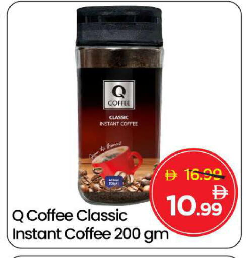 available at مارك & سيف in الإمارات العربية المتحدة , الامارات - دبي