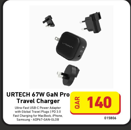 available at Digital Zone Trading in Qatar - Doha