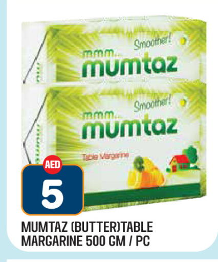 available at Baniyas Spike  in UAE - Ras al Khaimah