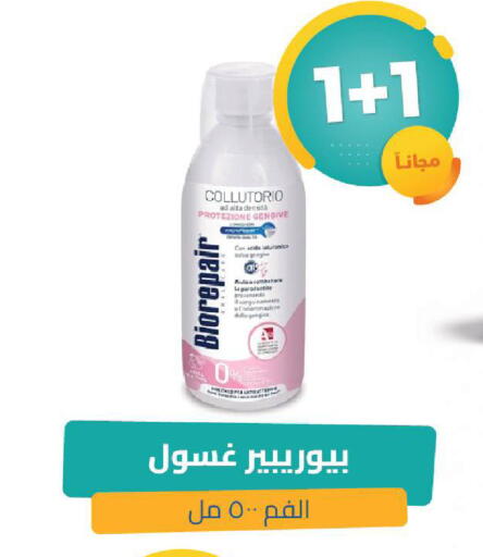 available at صيدلية المتحدة in مملكة العربية السعودية, السعودية, سعودية - الخبر‎