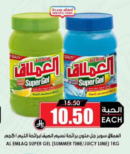 available at Prime Supermarket in KSA, Saudi Arabia, Saudi - Al Khobar