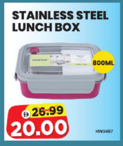 available at Al Madina Hypermarket in UAE - Abu Dhabi