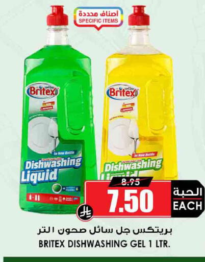 available at أسواق النخبة in مملكة العربية السعودية, السعودية, سعودية - خميس مشيط