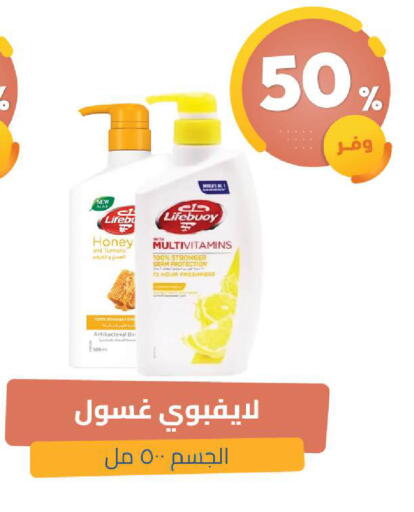 available at صيدلية المتحدة in مملكة العربية السعودية, السعودية, سعودية - الخبر‎