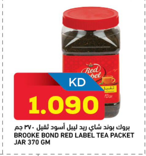 available at Oncost in Kuwait - Kuwait City