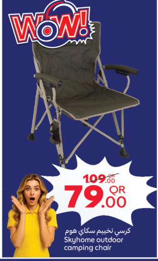 available at كارفور in قطر - الضعاين