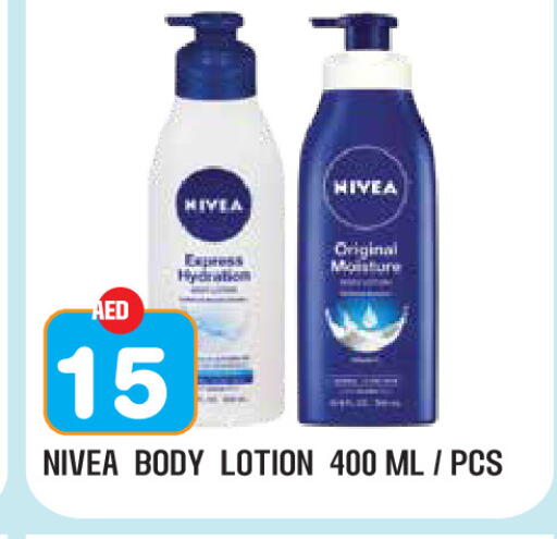 available at Baniyas Spike  in UAE - Ras al Khaimah