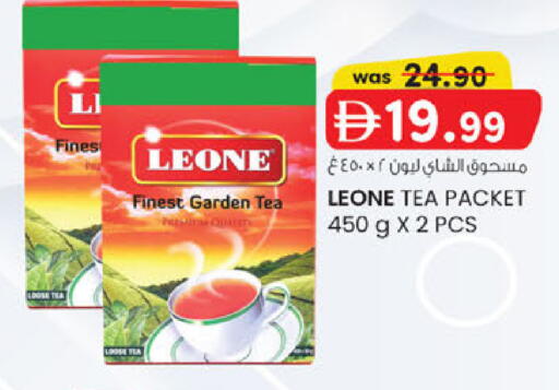 available at الصفا in الإمارات العربية المتحدة , الامارات - ٱلْعَيْن‎